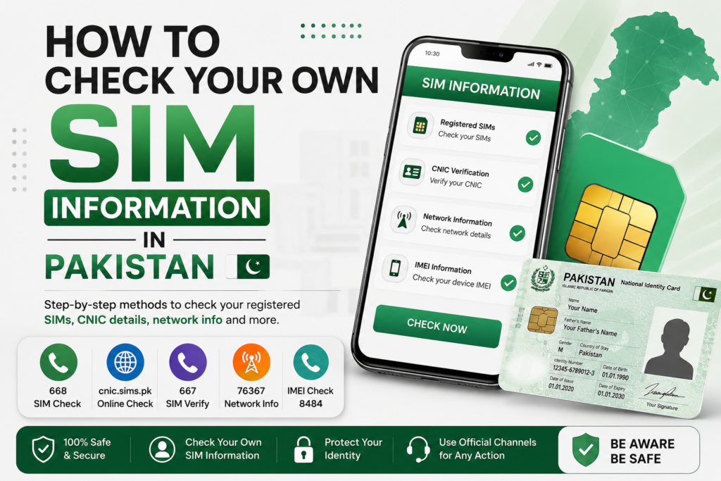 How to check your own SIM information in Pakistan